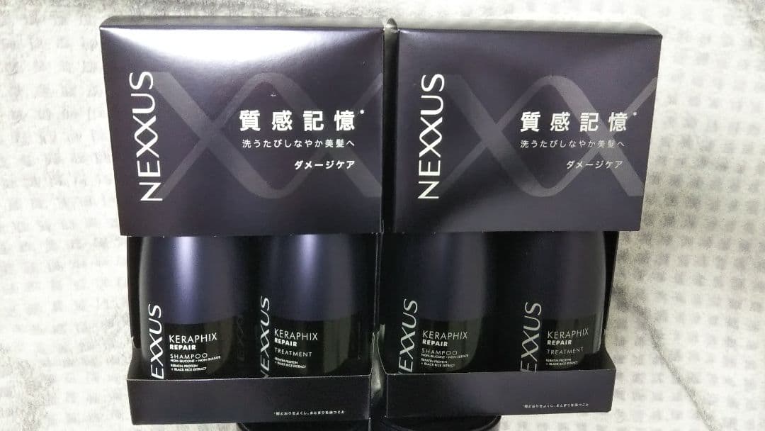 ネクサス ケラフィクスリペア ポンプペア ヘアマスク計4点 匿名配送