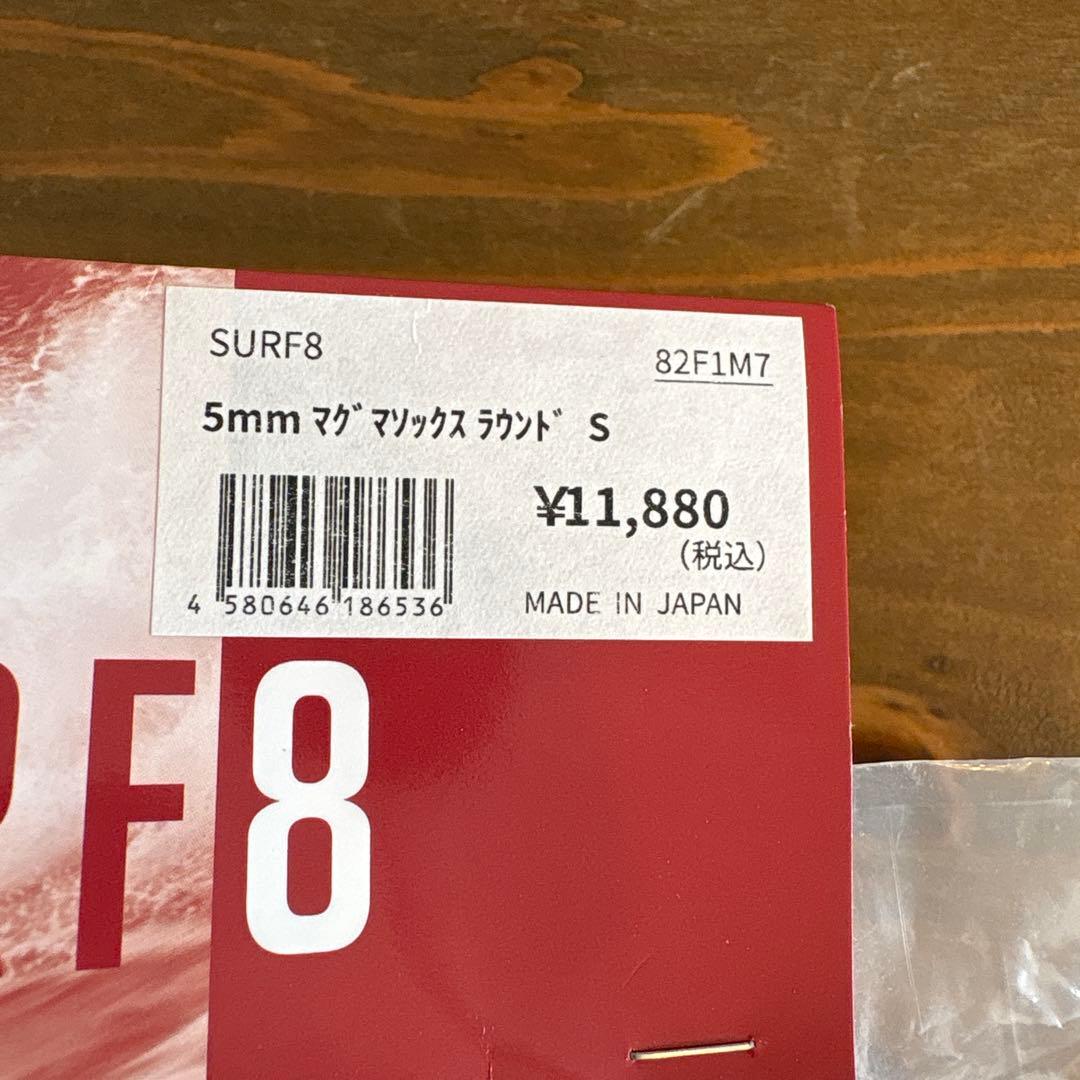 SURF 8（サーフエイト）ブーツ　5mm 25cm 超美品