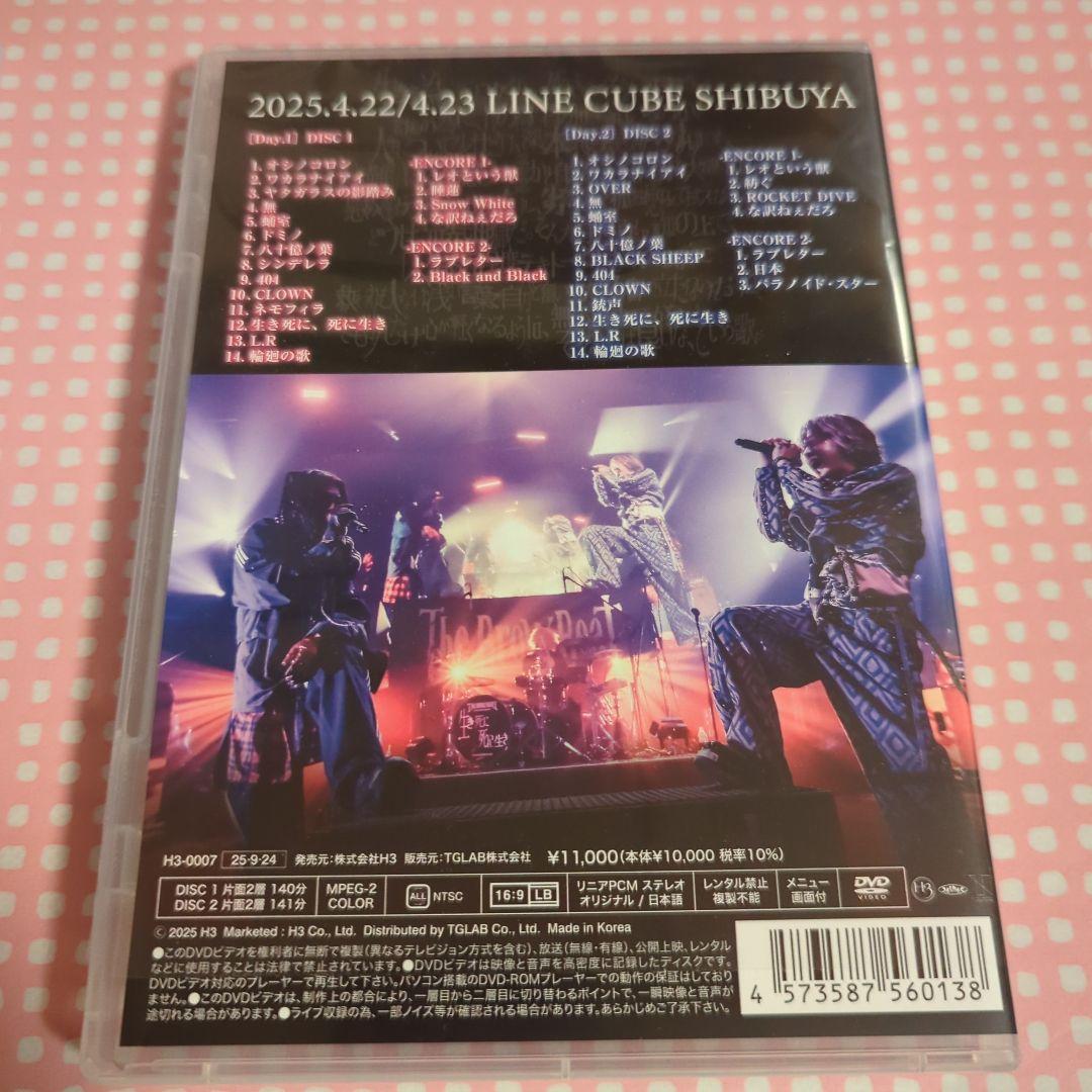 The Brow Beat 生き死に、死に生き DVD