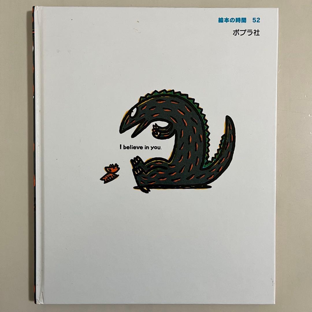 宮西達也　ティラノサウルス　シリーズ8冊セット　ポプラ社