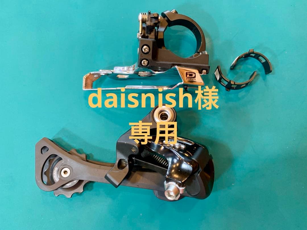 【daisnish】シマノディオーレXT RD-T780-SGS FD-