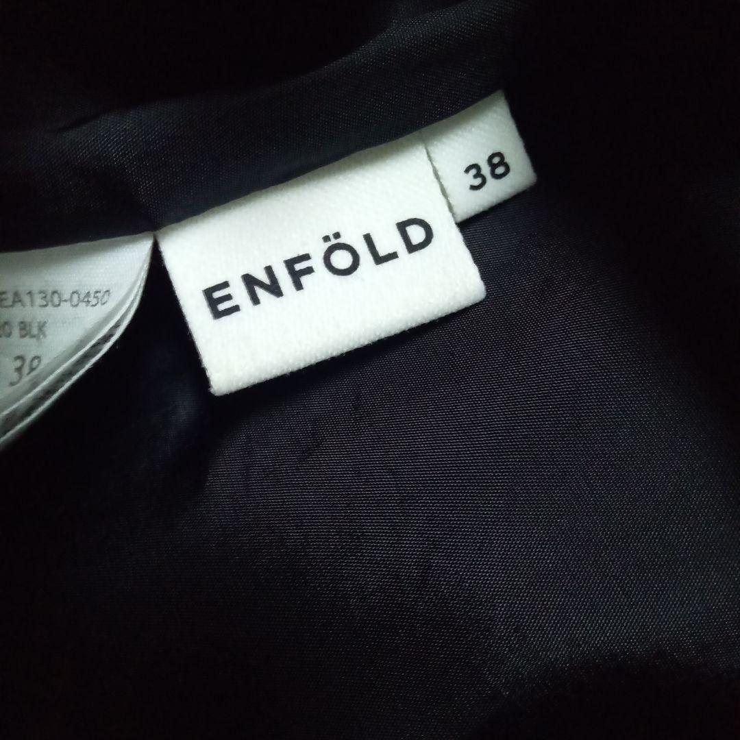 ENFÖLD ブラック ベスト 38　エンフォルド　ダブルクロスベスト