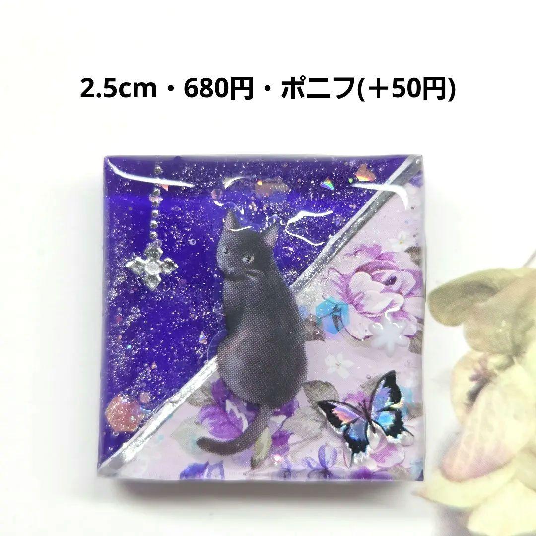 コロコロママさん