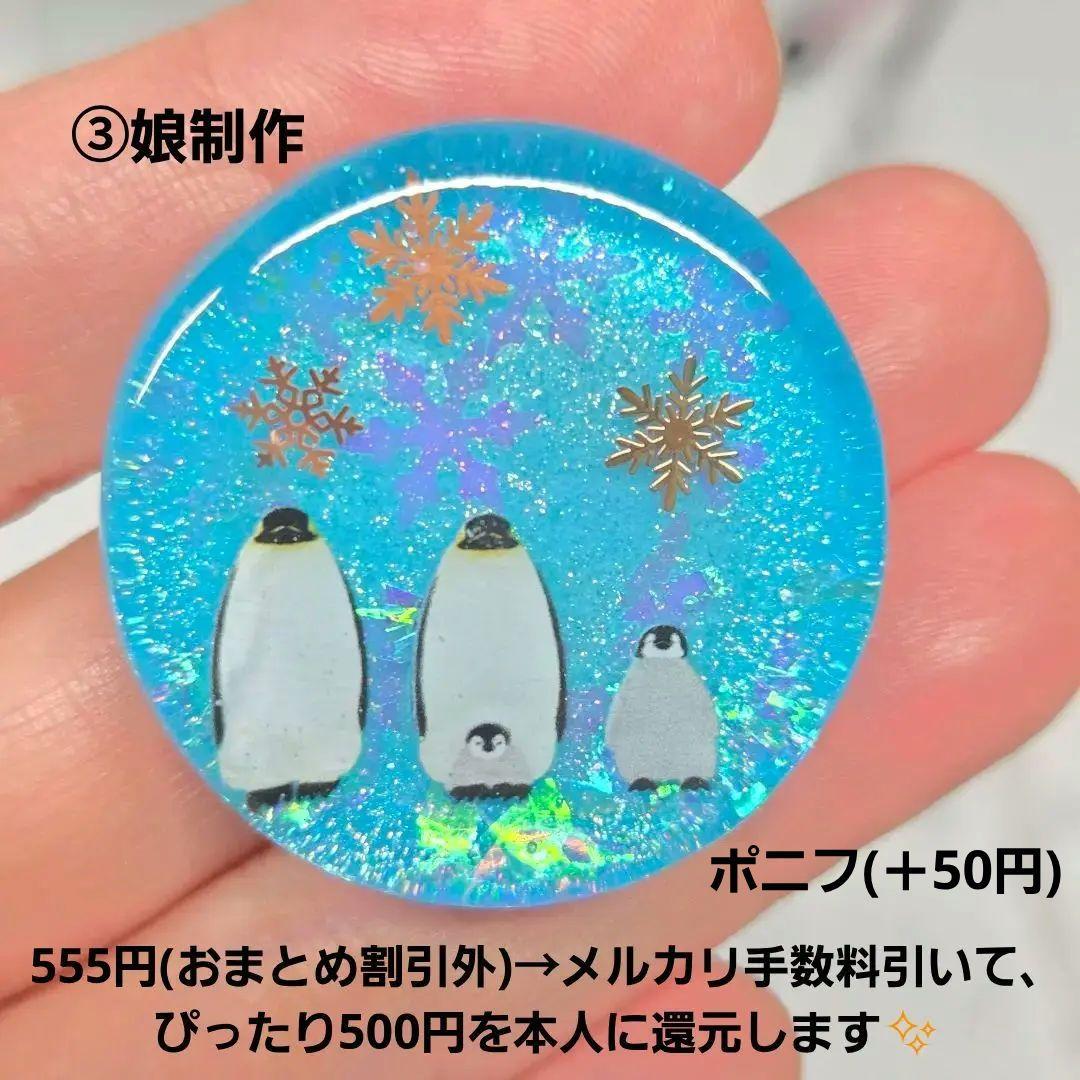 コロコロママさん