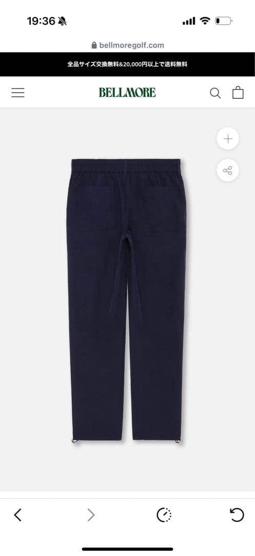 Bellmore ベルモア ネイビー ジャケットとパンツ セット　ゴルフ　割引中