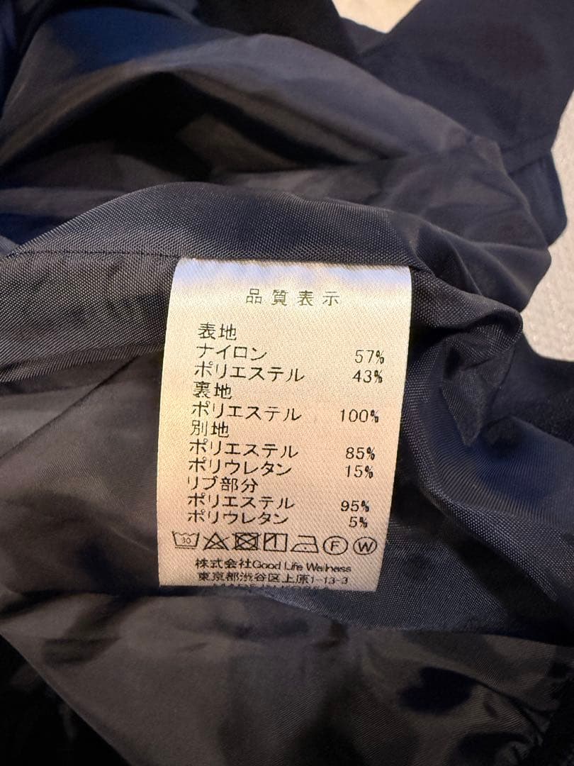 Bellmore ベルモア ネイビー ジャケットとパンツ セット　ゴルフ　割引中