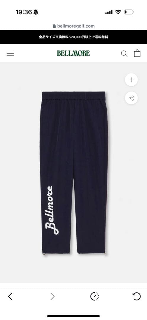 Bellmore ベルモア ネイビー ジャケットとパンツ セット　ゴルフ　割引中