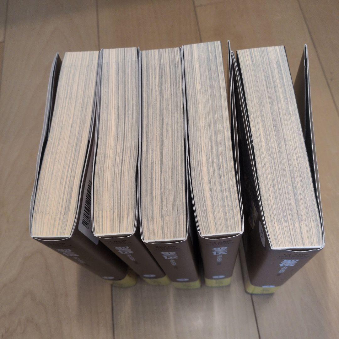 聖伝 ―RG VEDA― [愛蔵版] 全5巻　初版