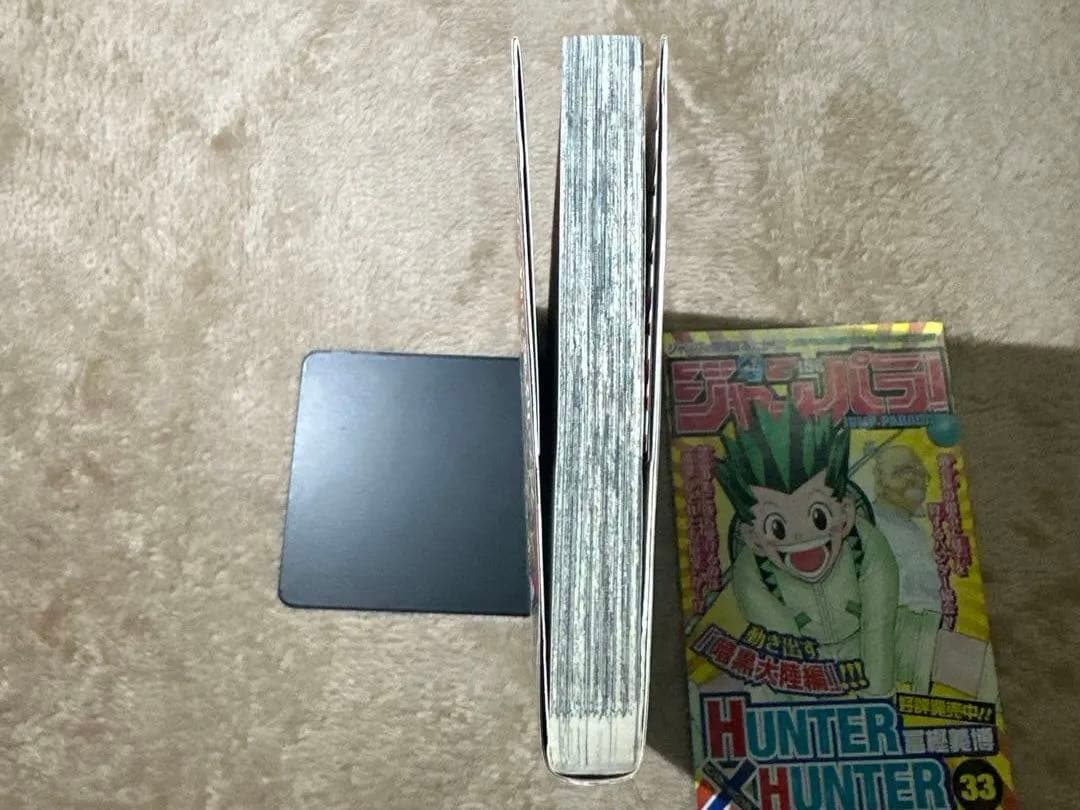 初版‼️帯付‼️鬼滅の刃 1巻 第1刷発行 吾峠呼世晴