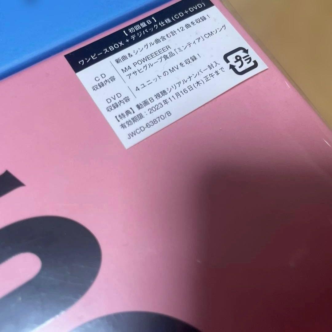 ※4月末廃棄 【未開封】 Man 3rdアルバム i DO ME