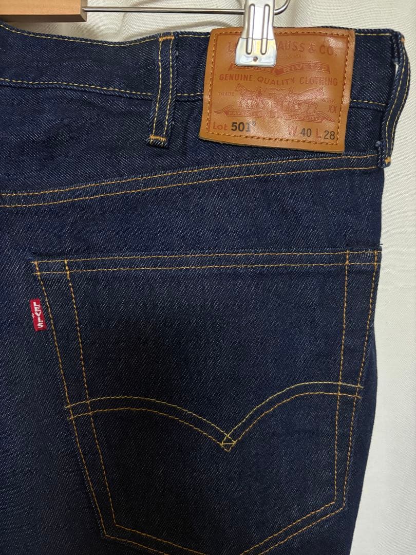Levisリーバイス relume別注 2nd デニムジャケット セットアップ