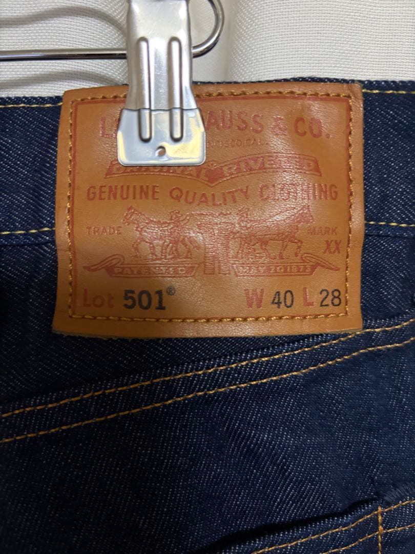 Levisリーバイス relume別注 2nd デニムジャケット セットアップ