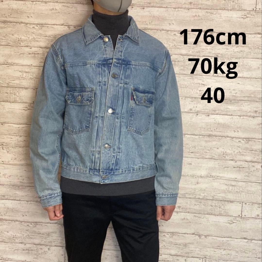 フォロー割済み　リーバイス 70507-0067 日本製　デニムジャケット