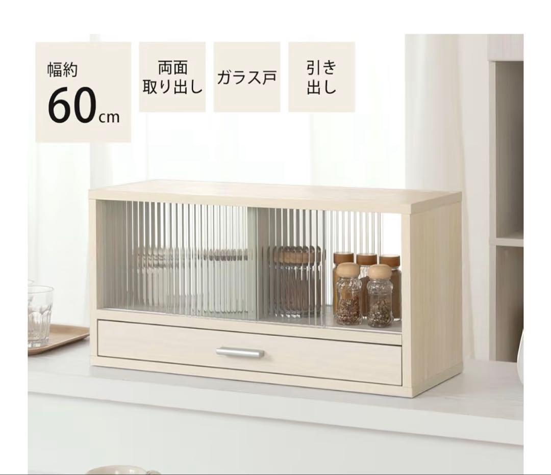 ★新品未使用！カウンター上収納棚ウ食器棚 ★カップボード