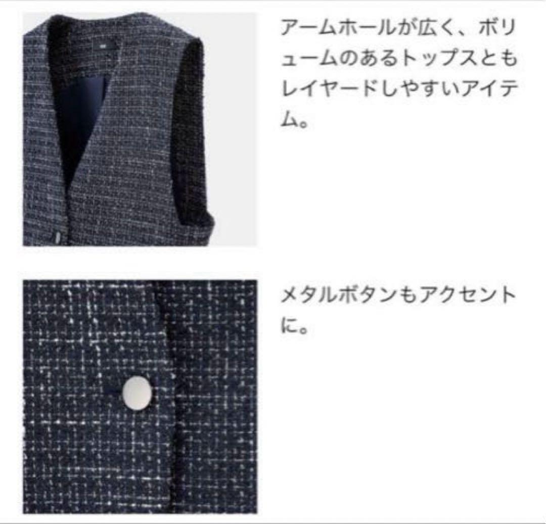 プラステ　【新品】　ツイードペプラムジレ　S