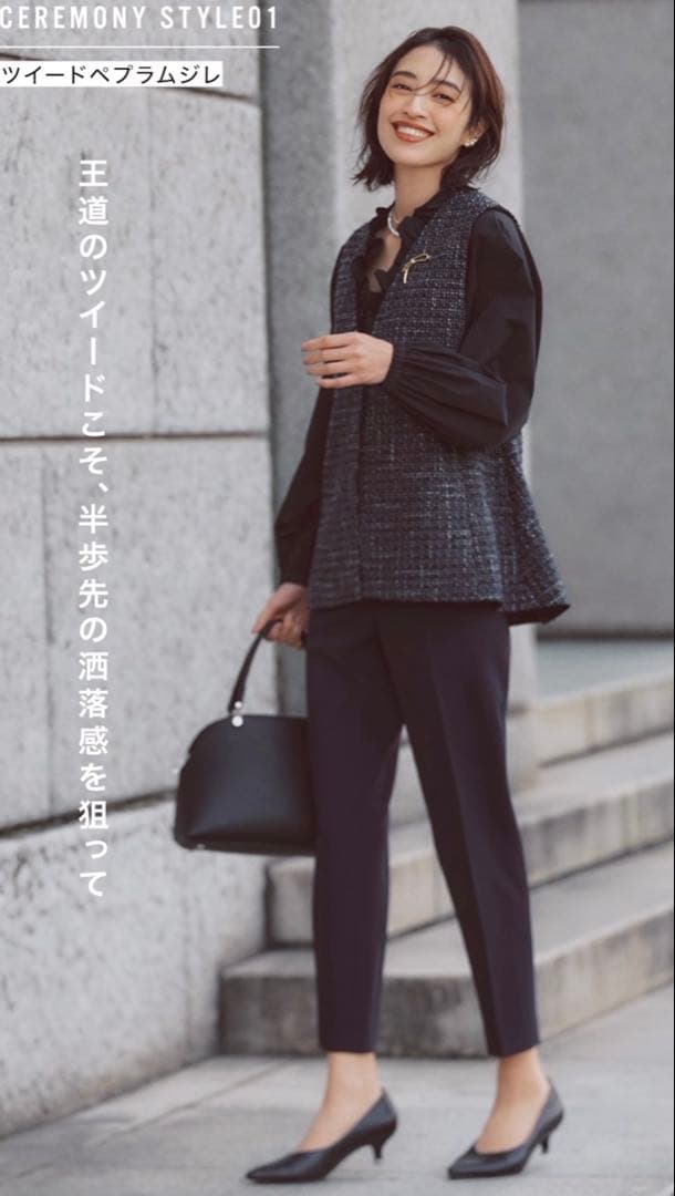 プラステ　【新品】　ツイードペプラムジレ　S