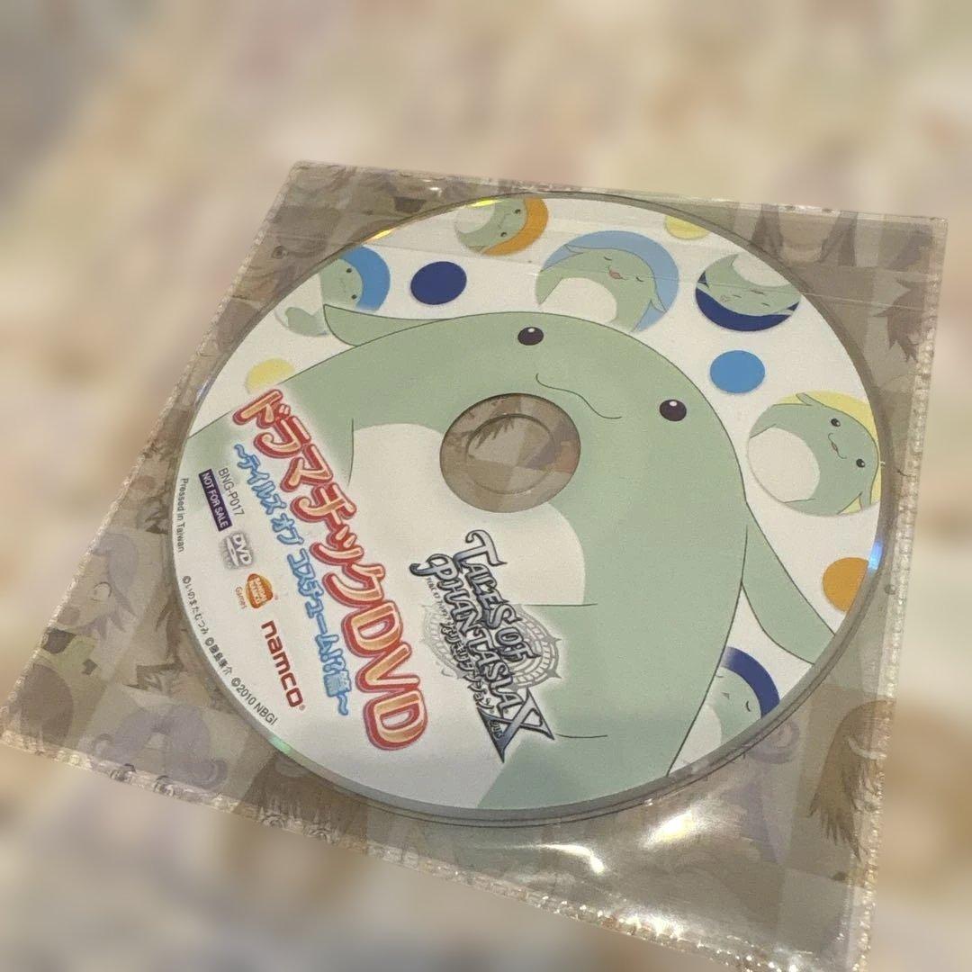 テイルズ オブ ファンタジアX ドラマティックDVD非売品