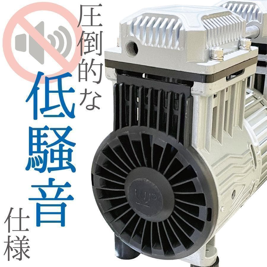 コンプレッサー 100v 静音 オイルレス 40L 2228