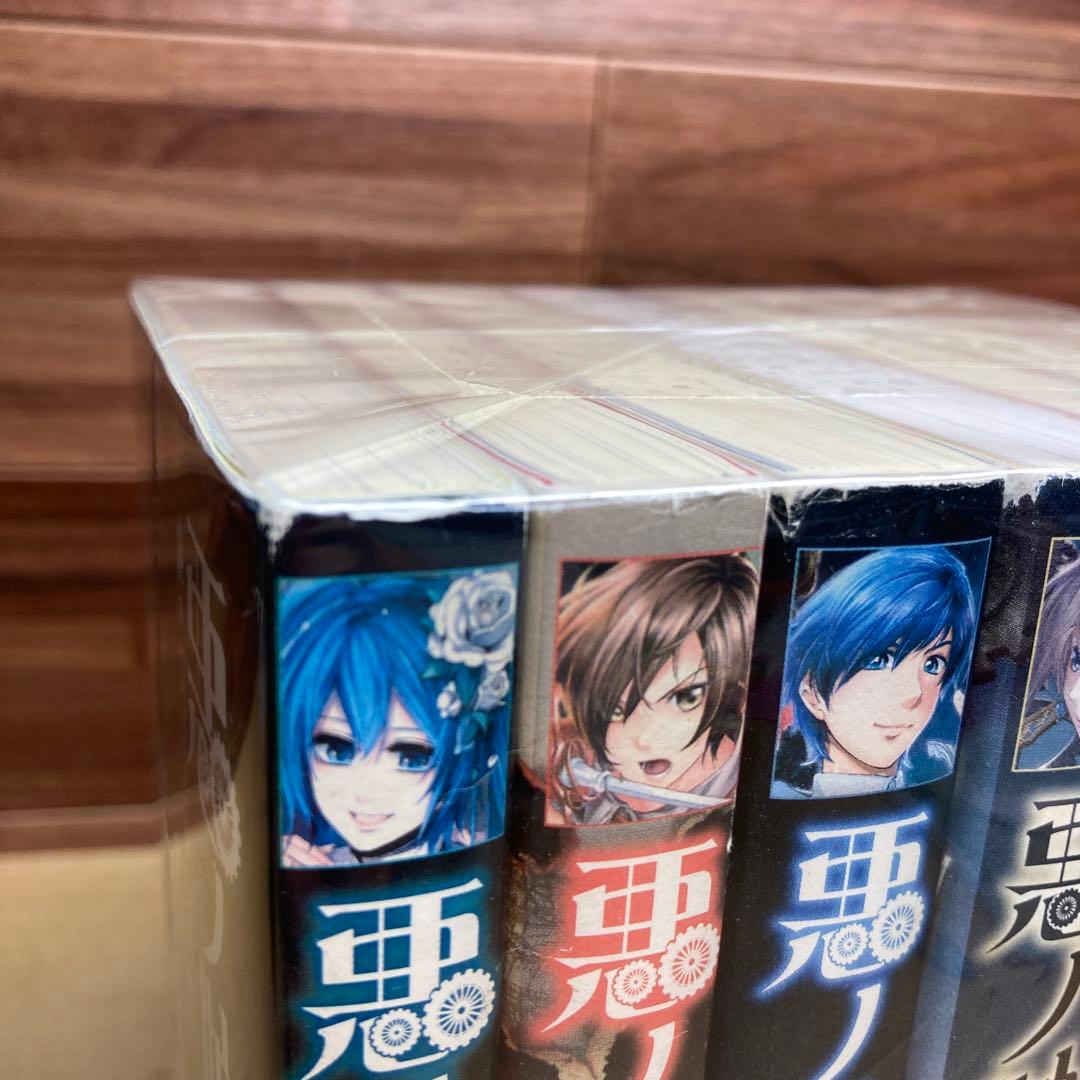 悪ノ娘　悪ノ大罪　8冊セット　悪ノP