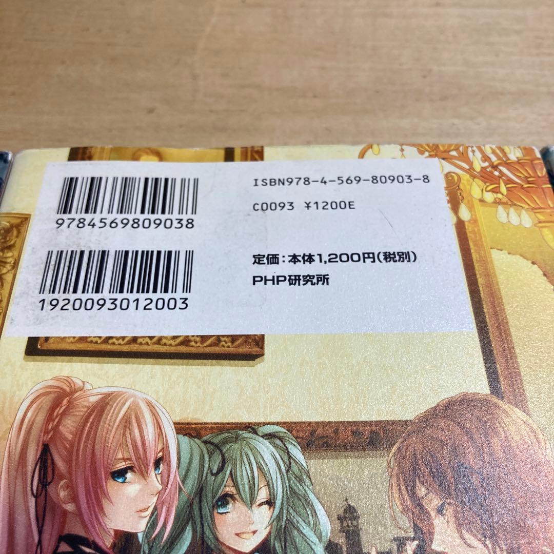 悪ノ娘　悪ノ大罪　8冊セット　悪ノP