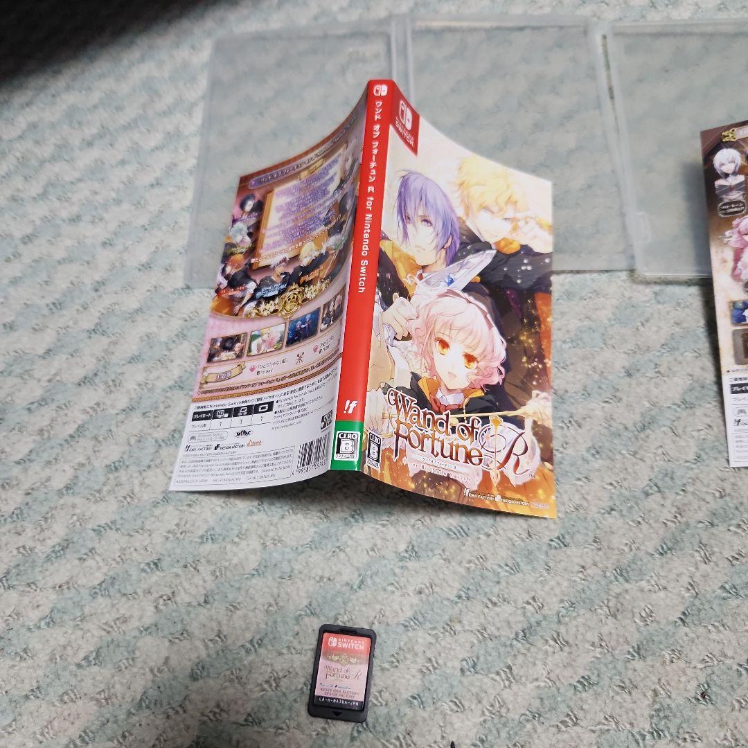 スイッチワンドオブフォーチュンRとR2 2本セット