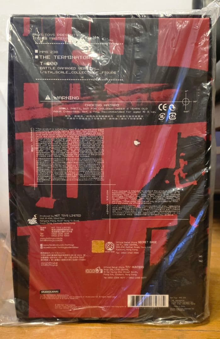 dagashiya