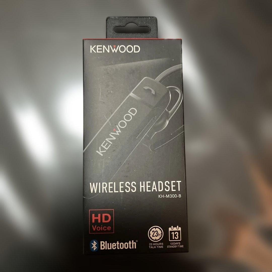 KENWOOD KH-M300 ブラック ワイヤレスヘッドセット　新品未開封品