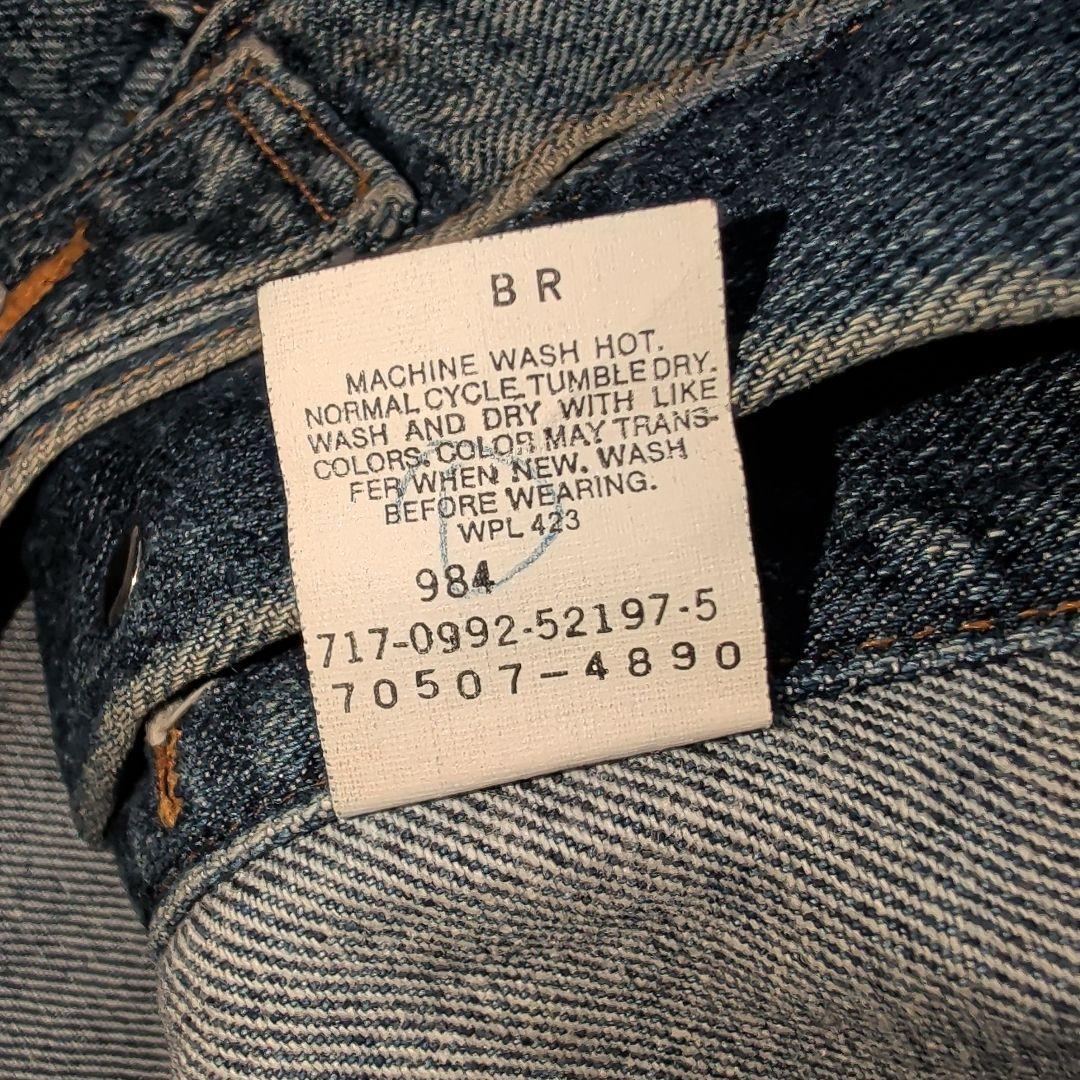 LEVI’S リーバイス「70507-4890」USA製 デニムジャケット