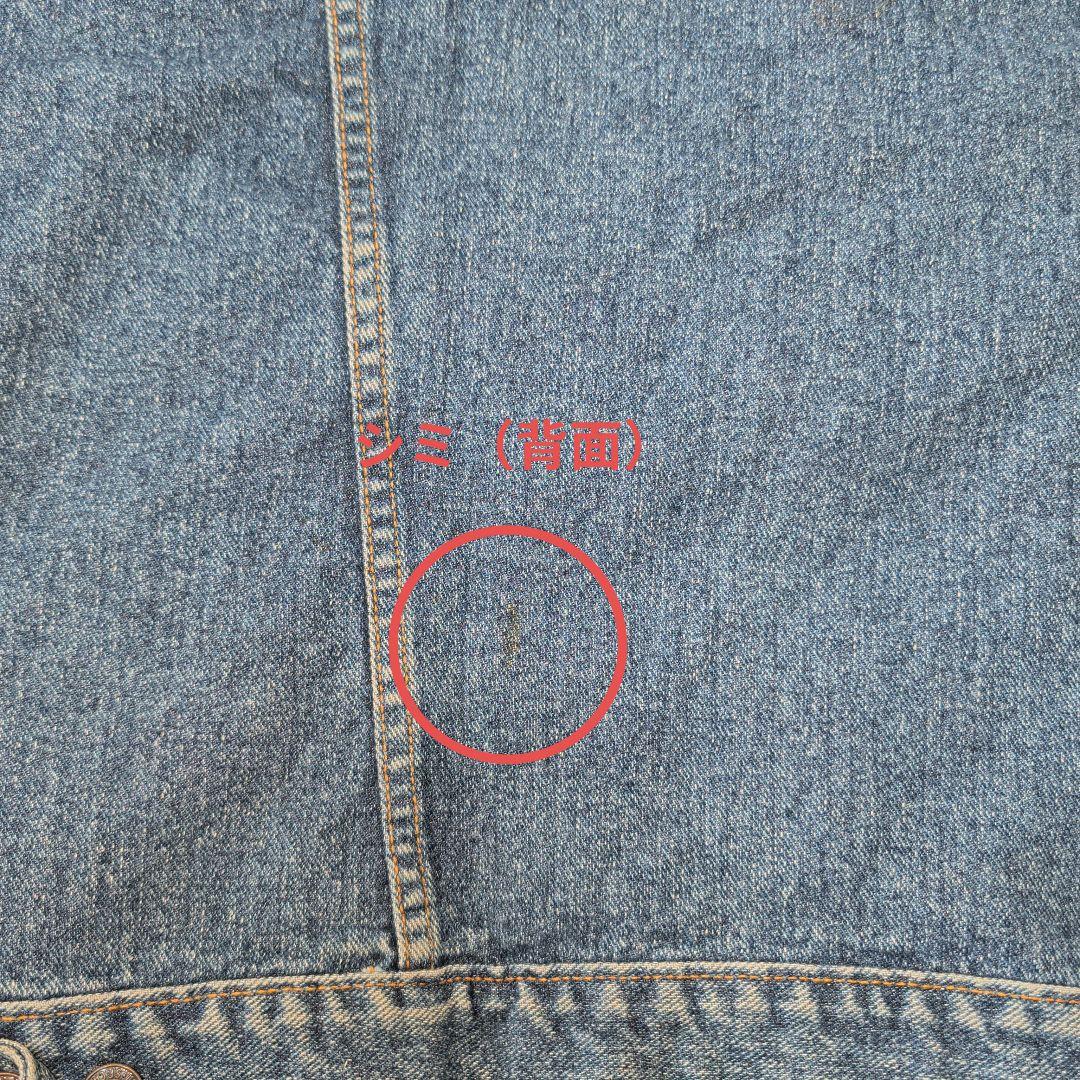 LEVI’S リーバイス「70507-4890」USA製 デニムジャケット