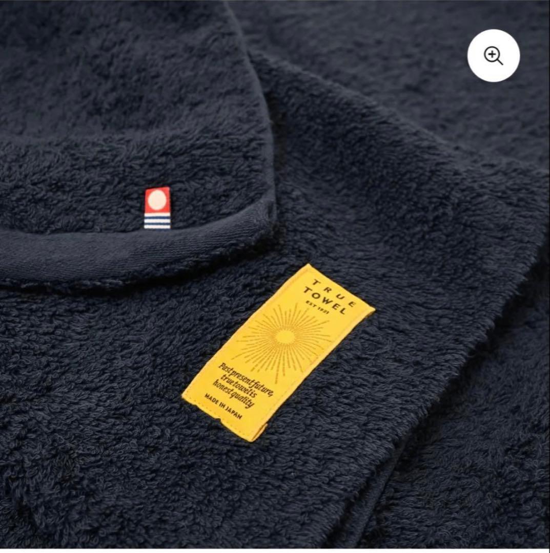 TRUE TOWEL【CLASSIC SUGOI】バスタオル3枚セット