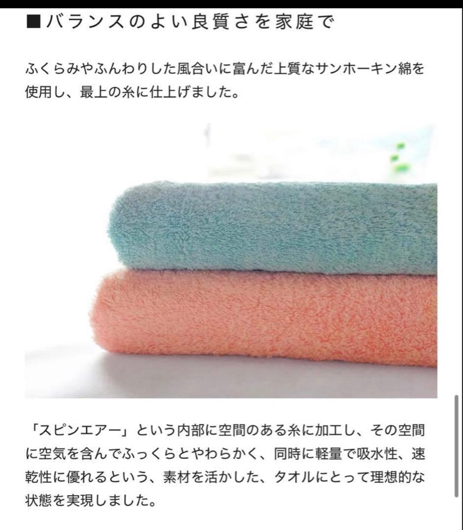 TRUE TOWEL【CLASSIC SUGOI】バスタオル3枚セット