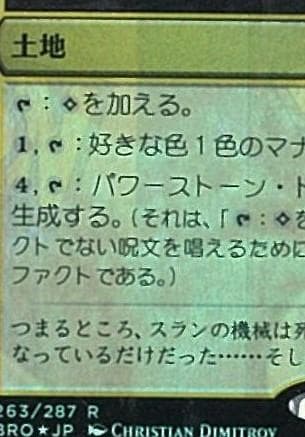ポケモンカード MTG エラー