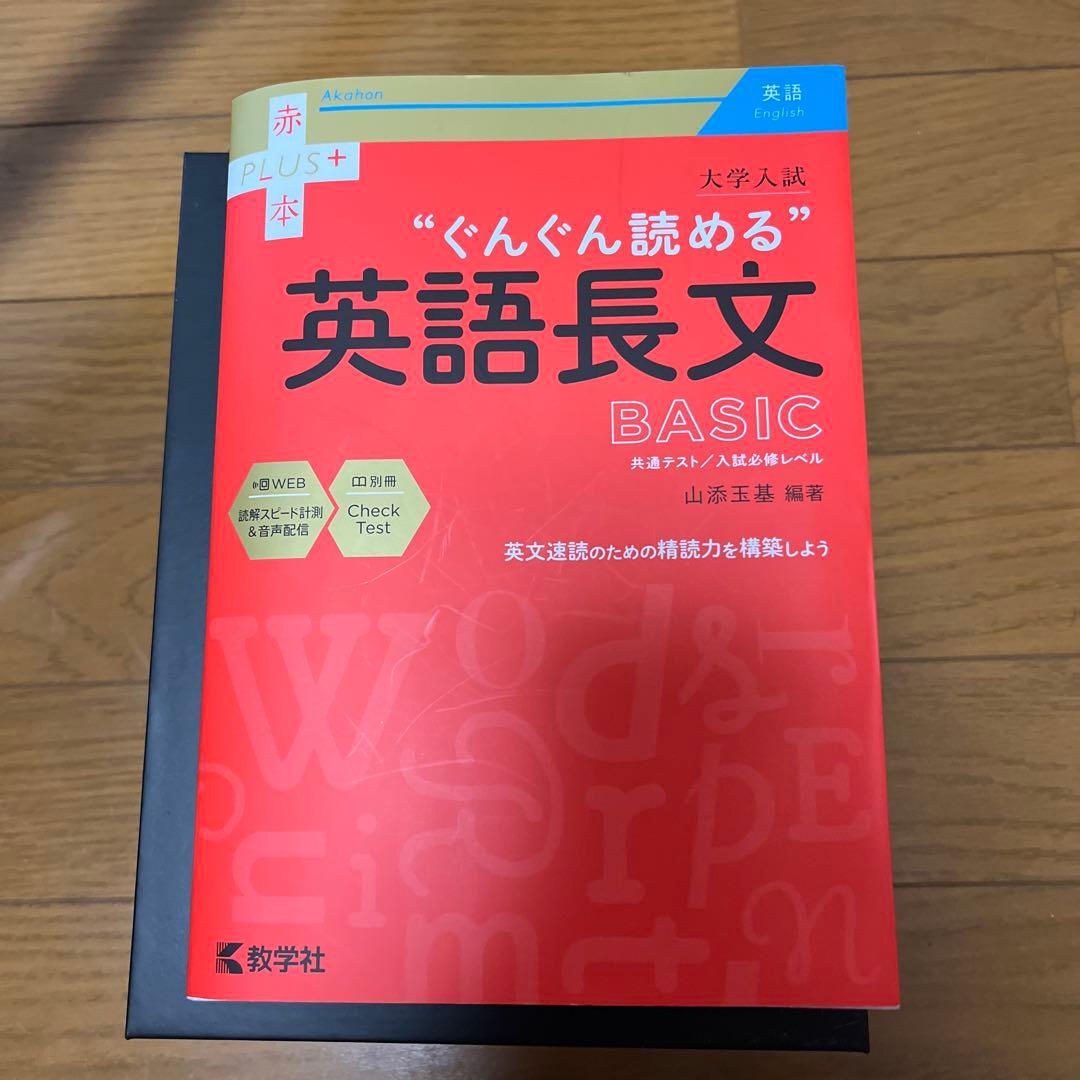 大学受験 学習参考書 バラ売り可 写真すべてに載せてます