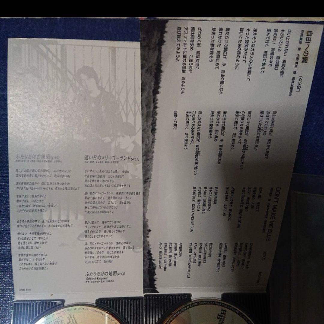 TEARS ティアーズ　8センチシングル8cm短冊邦楽CD ふたりだけの地図 他
