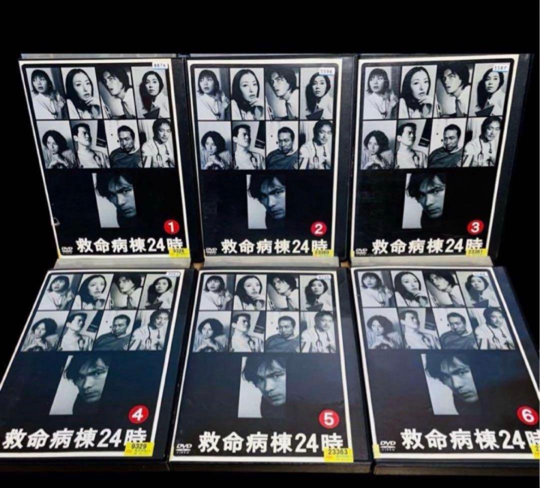 【邦ドラマ/DVD】救命病棟24時 第1シリーズ〜第5シリーズ+SP 全23巻