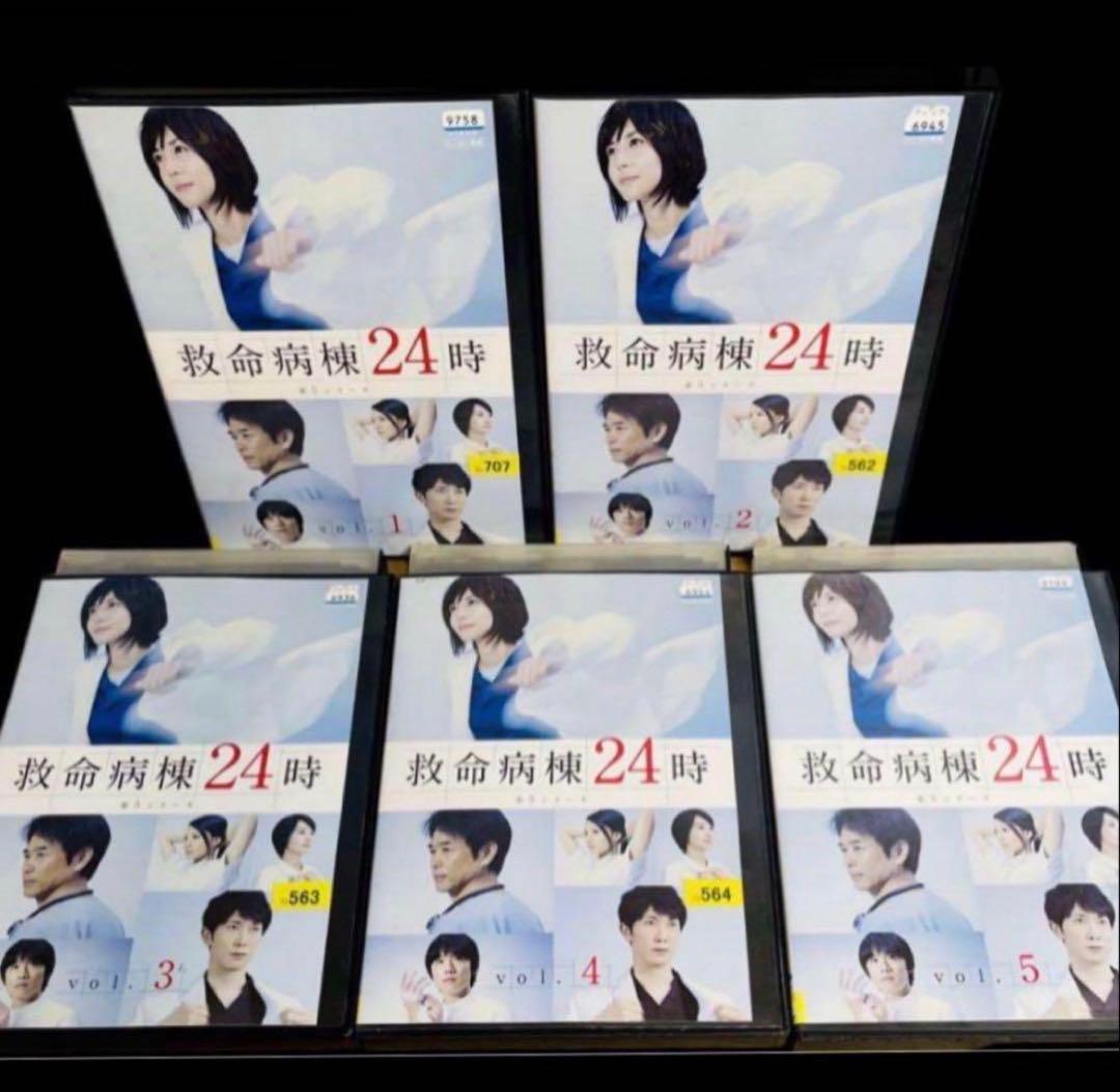 【邦ドラマ/DVD】救命病棟24時 第1シリーズ〜第5シリーズ+SP 全23巻