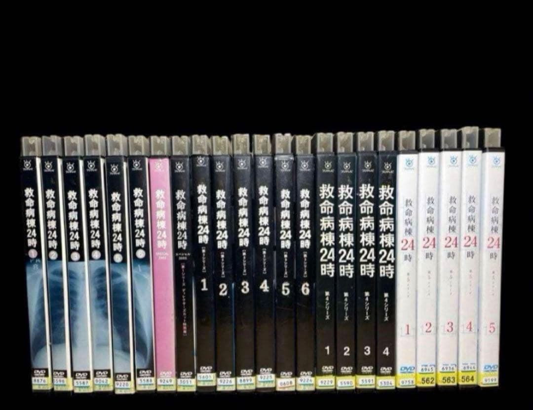 【邦ドラマ/DVD】救命病棟24時 第1シリーズ〜第5シリーズ+SP 全23巻