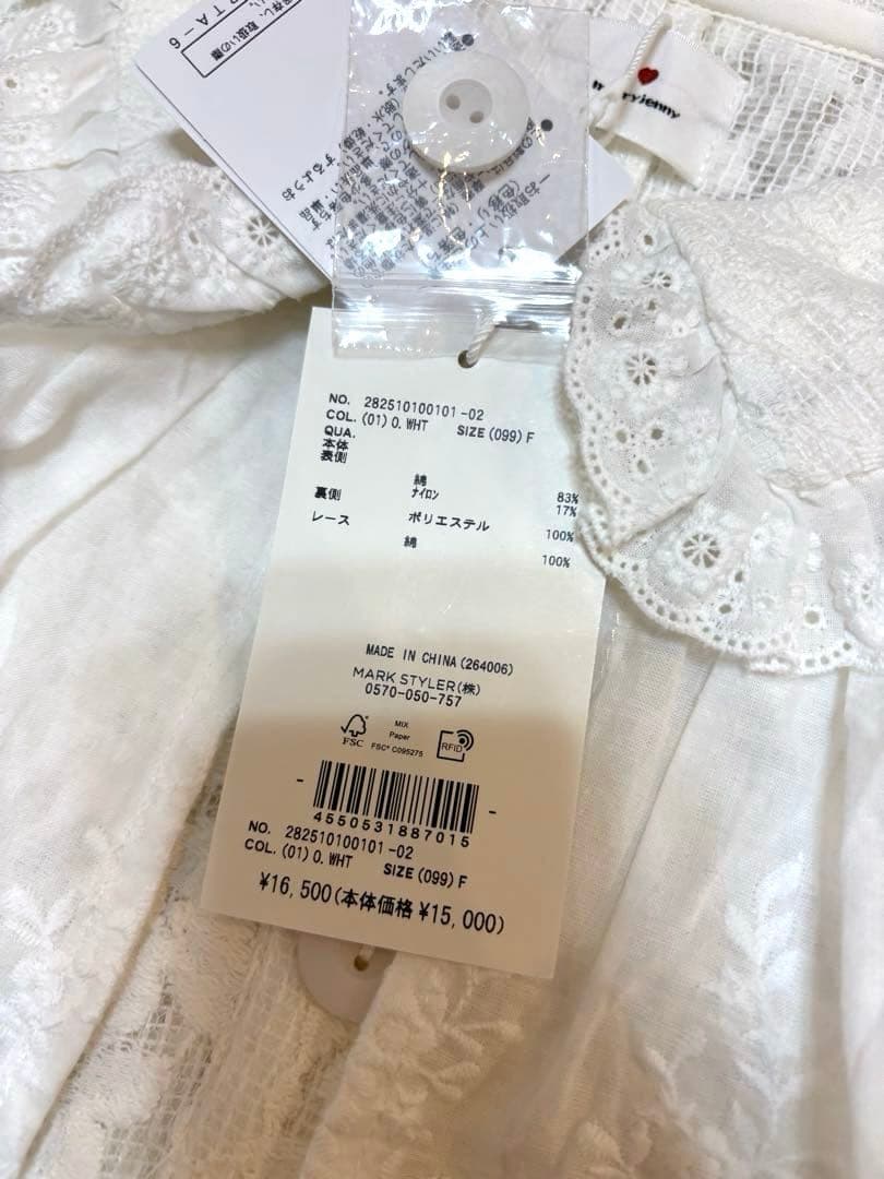 新品　merry jenny メリージェニ　レースジャケット
