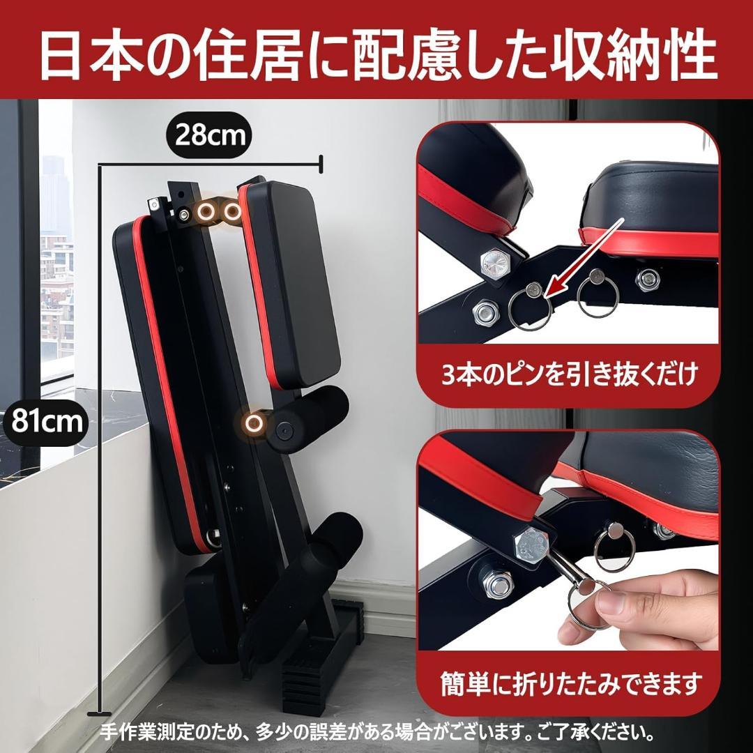 トレーニングベンチ ベンチプレス 折り畳み コンパクト ヘッドレスト付