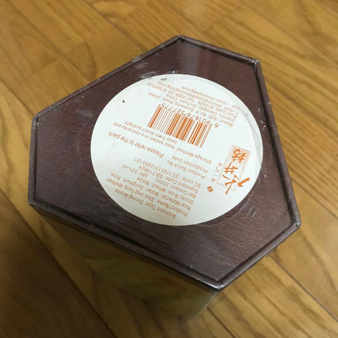 水井坊 白酒 500ml 52%