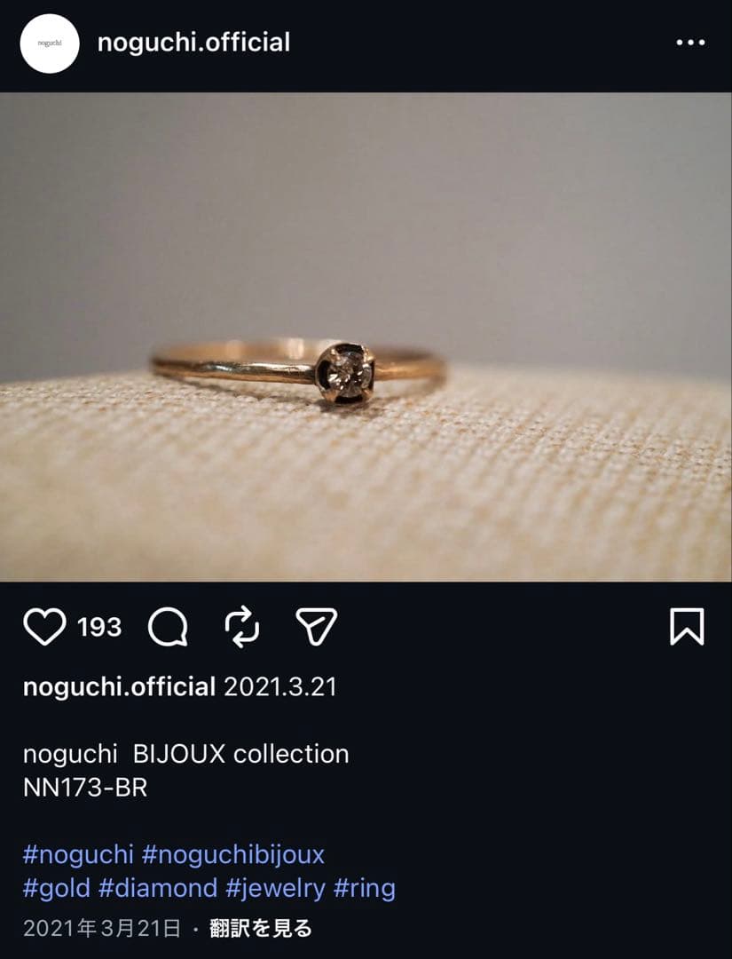 noguchi bijoux ノグチビジュー　ブラウンダイヤリング#9