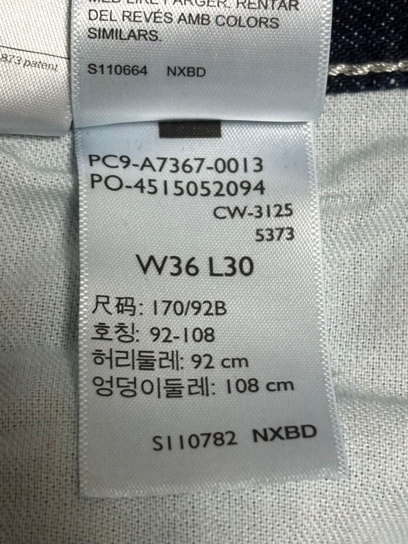 Levi's WORKWEAR 568 LOOSE ダブルニー　W36 L30