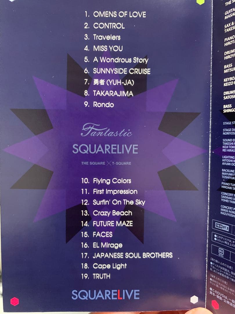 (最終値下げ) 一夜だけのFANTASTIC SQUARE LIVE 2枚組