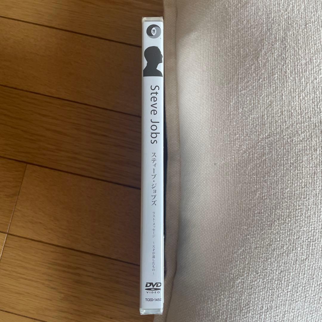 Steve Jobs スティーブ・ジョブズ DVD