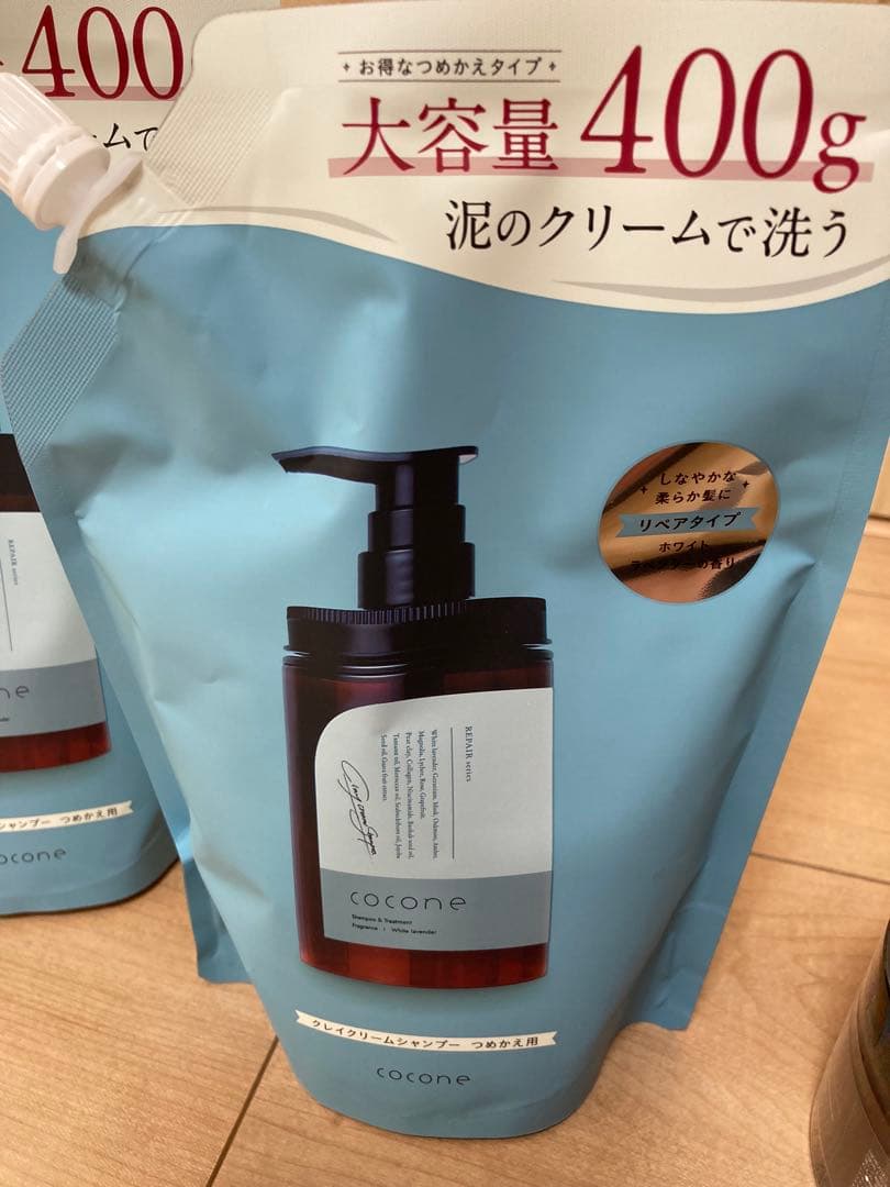 cocone クレイシャンプー ヘアマスク　4点セット