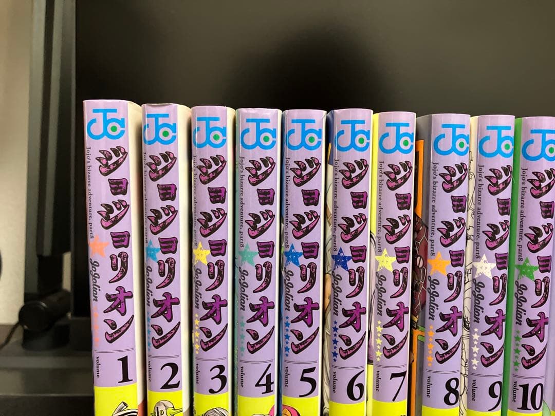 ジョジョリオン 全27巻セット　全巻初版