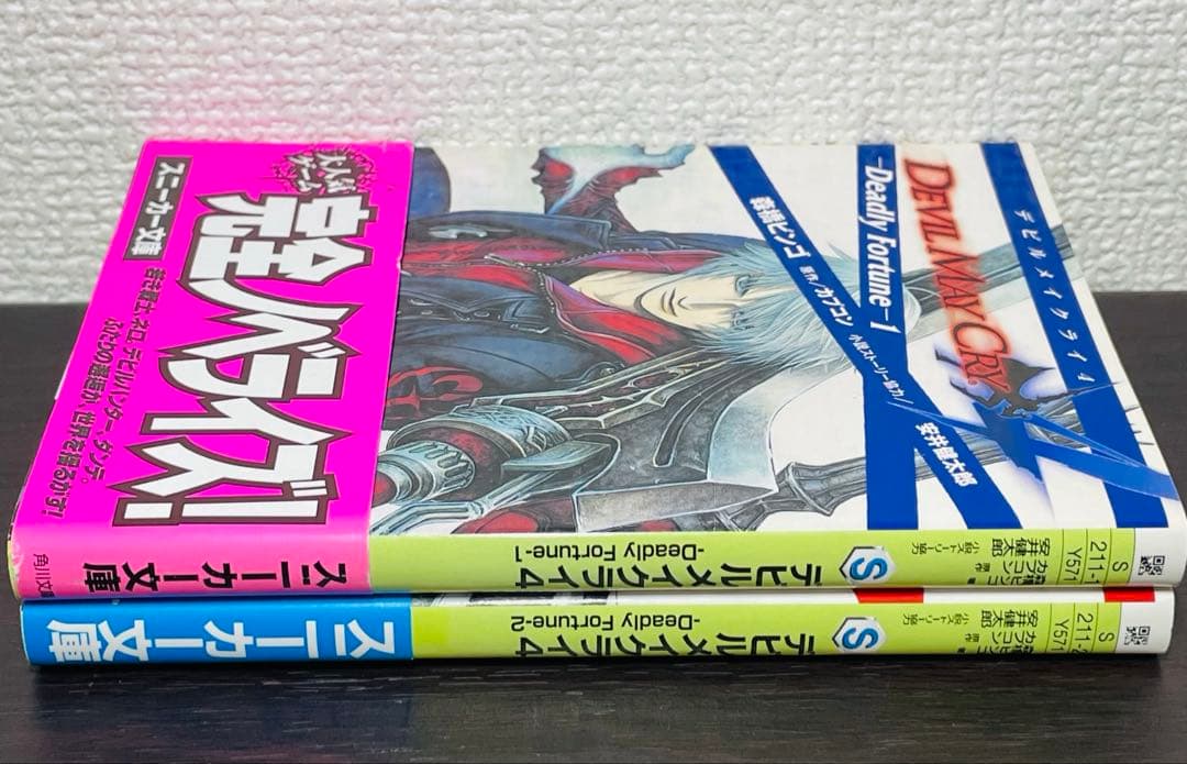 【初版•帯付き】デビルメイクライ4 ―Deadly Fortune― 全2巻