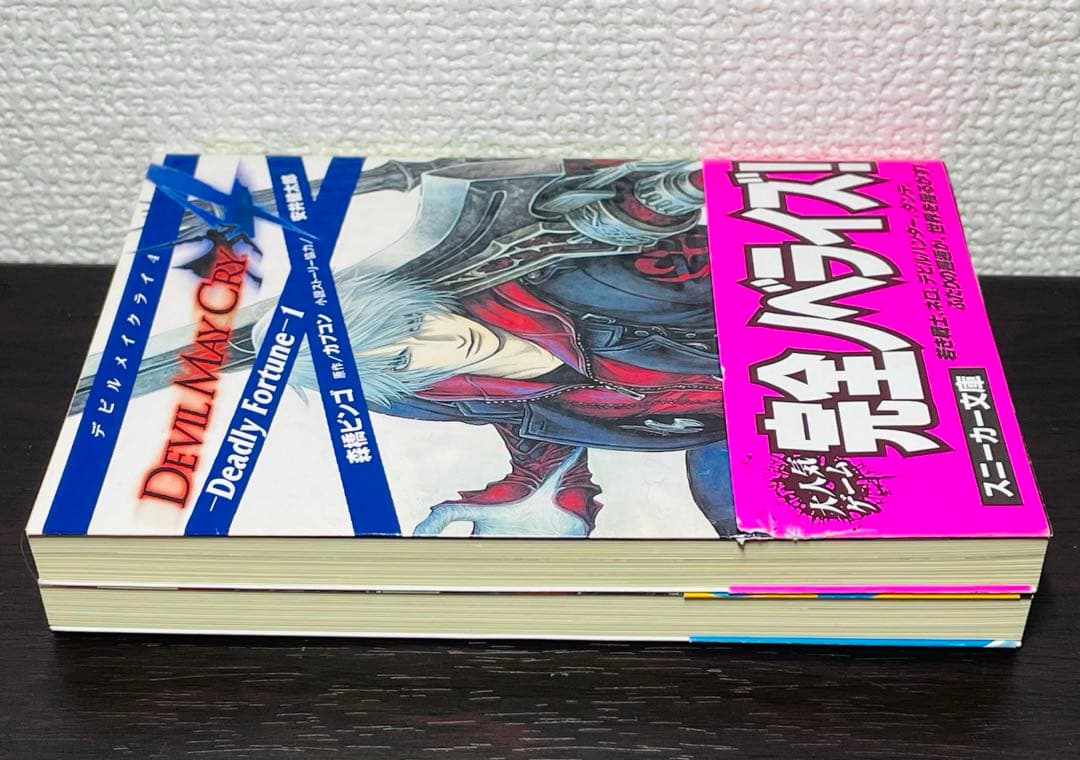 【初版•帯付き】デビルメイクライ4 ―Deadly Fortune― 全2巻