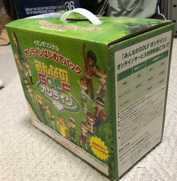 みんなのゴルフオンラインイオンパック