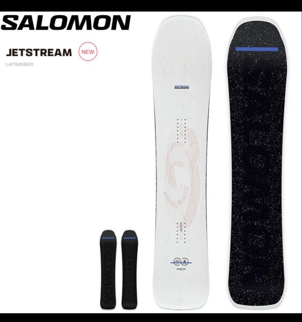 Salomon JETSTREAM 166cm 使用4日